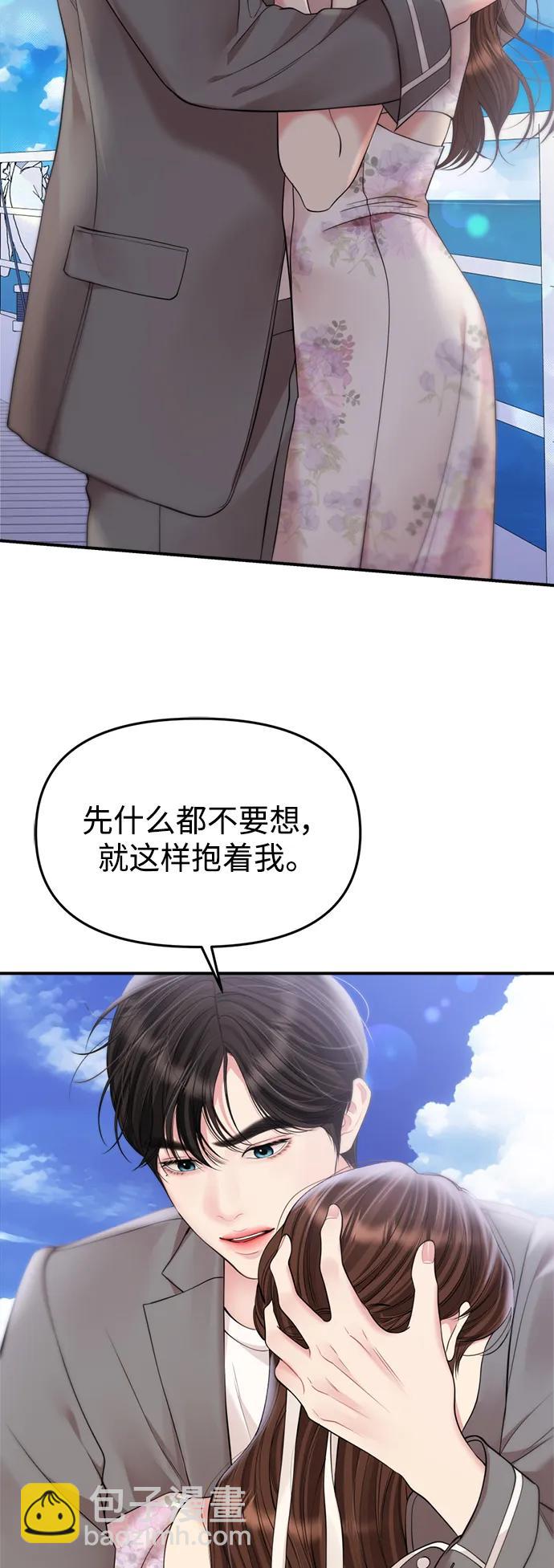 第142话44