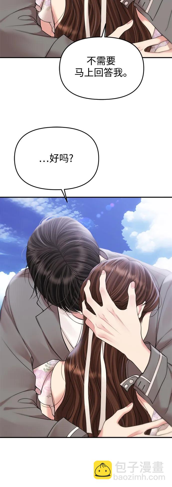 第142话45