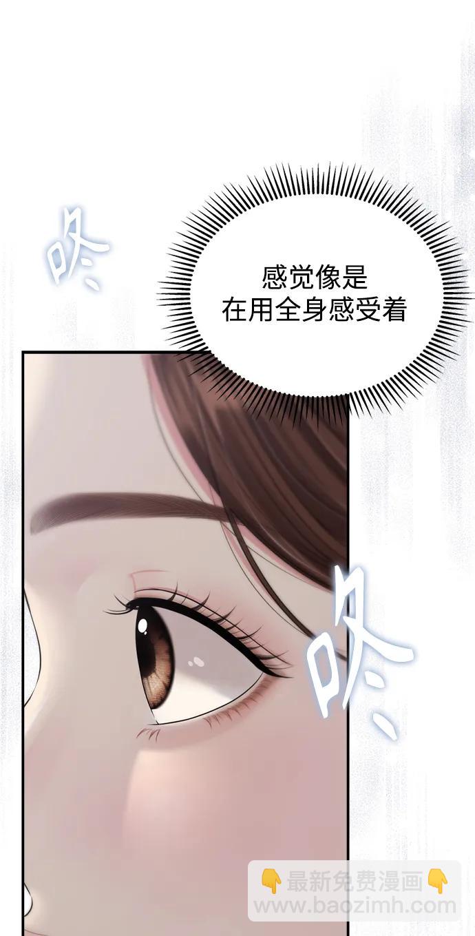 第142话46