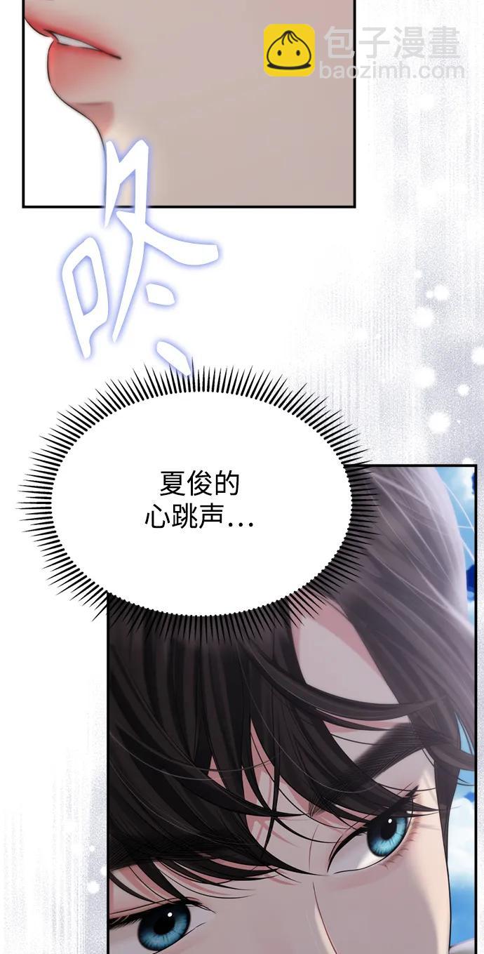 第142话47