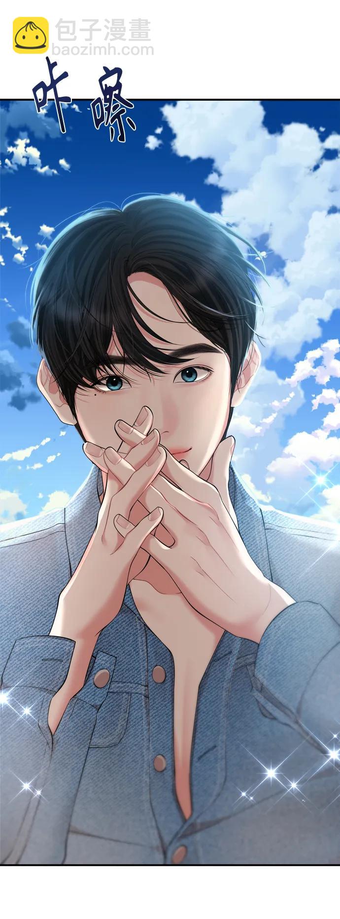 第142话5