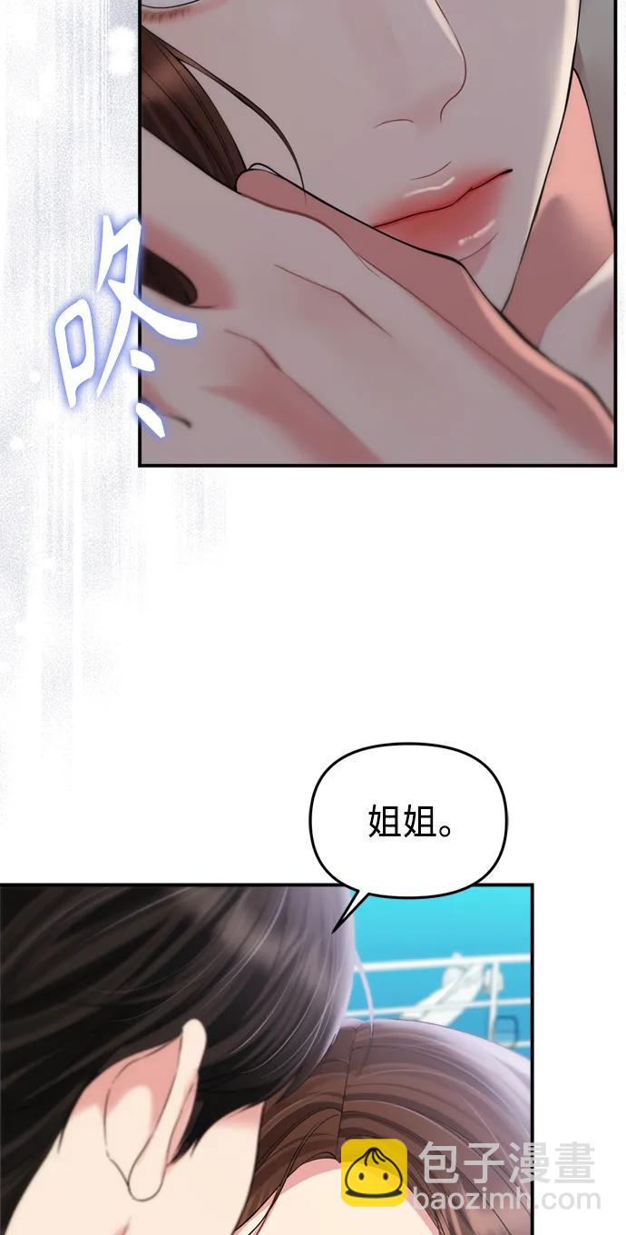 第142话52