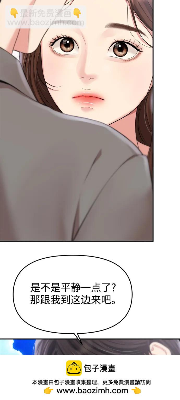 第142话53