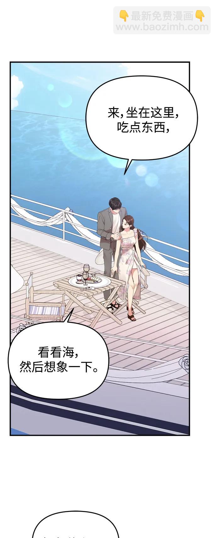 第142话55