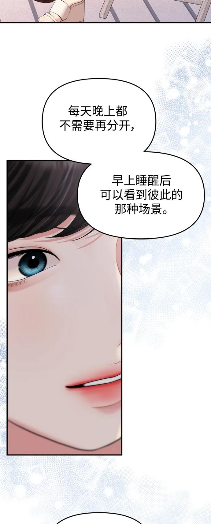 第142话58