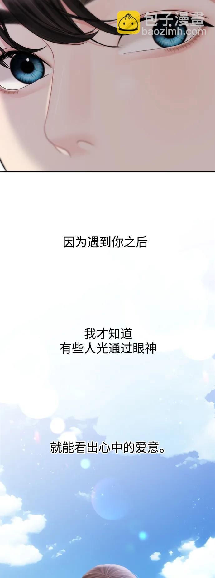 第142话66