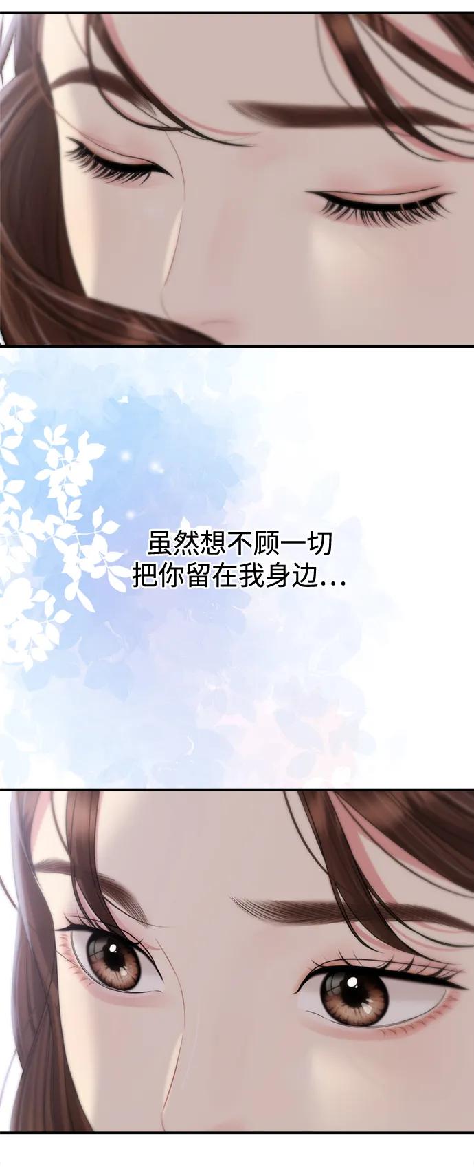 第142话68