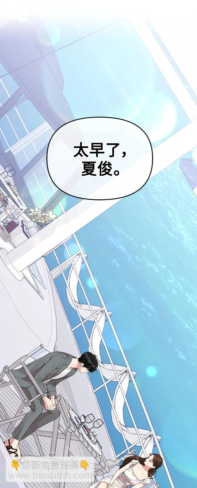 第142话69