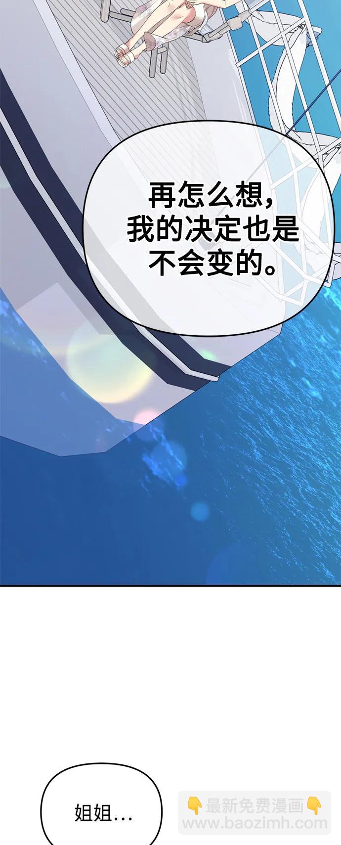 第142话70