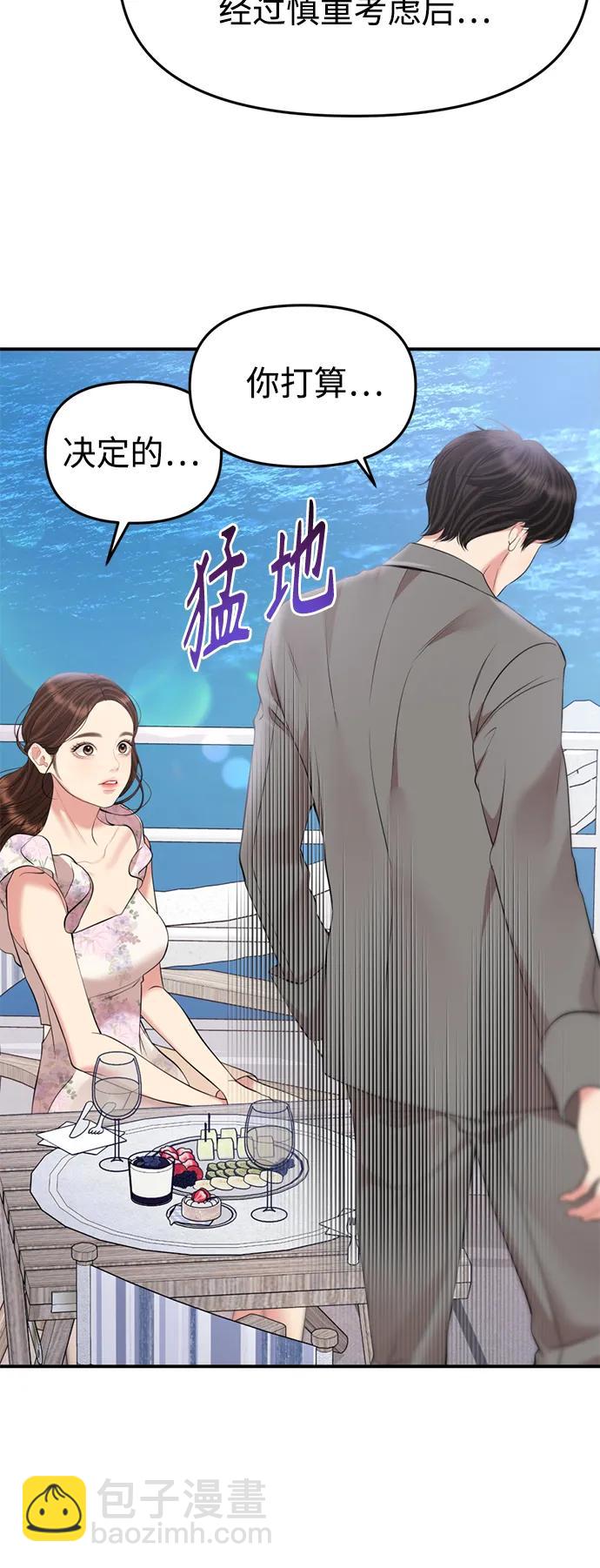 第142话75