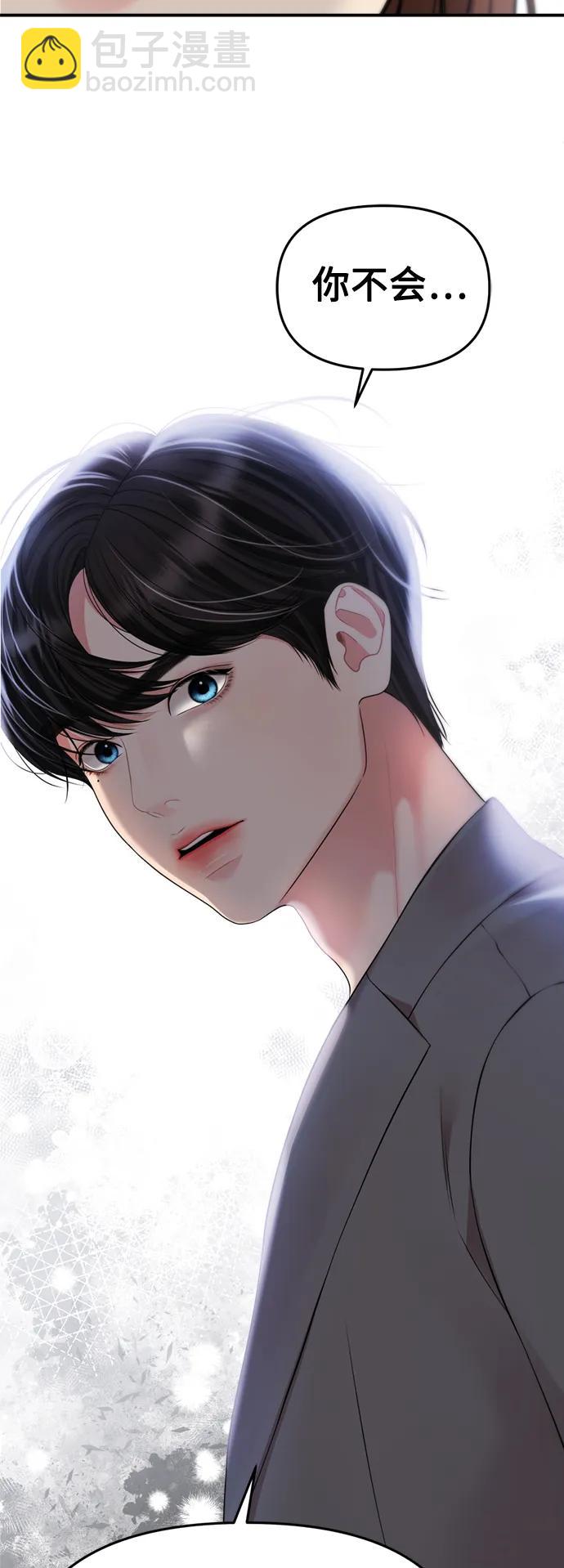 第142话78