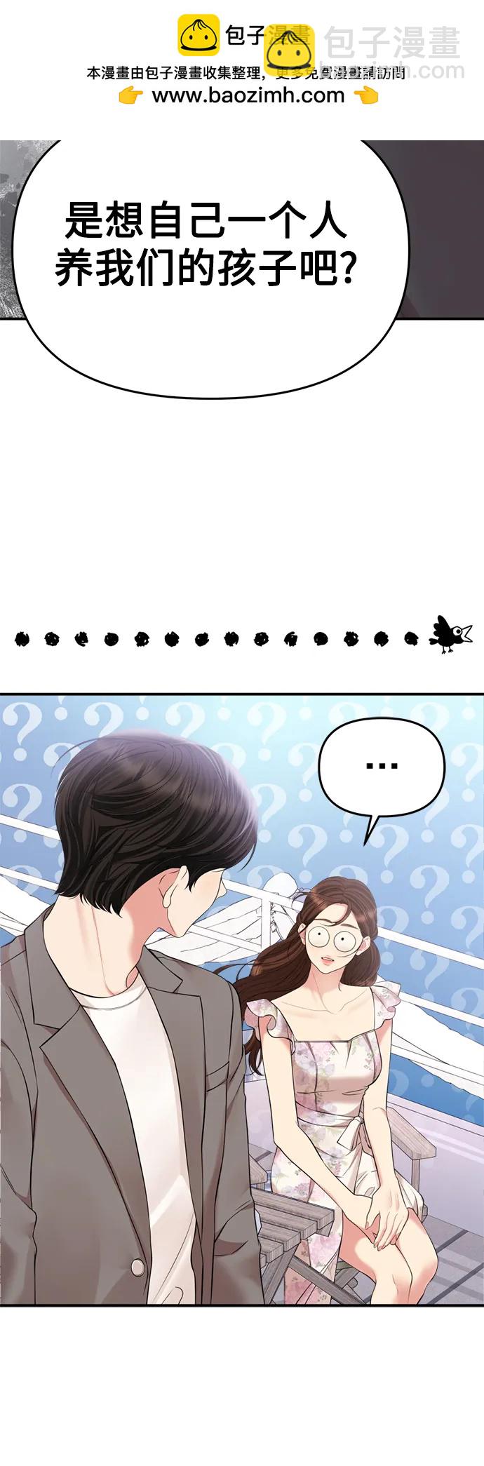 第142话79