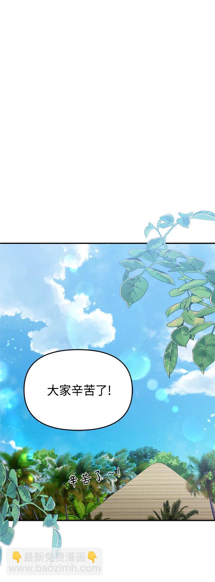 第142话8