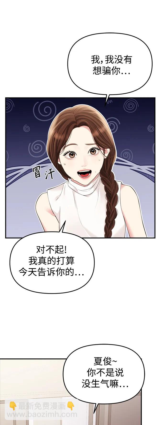第148话11