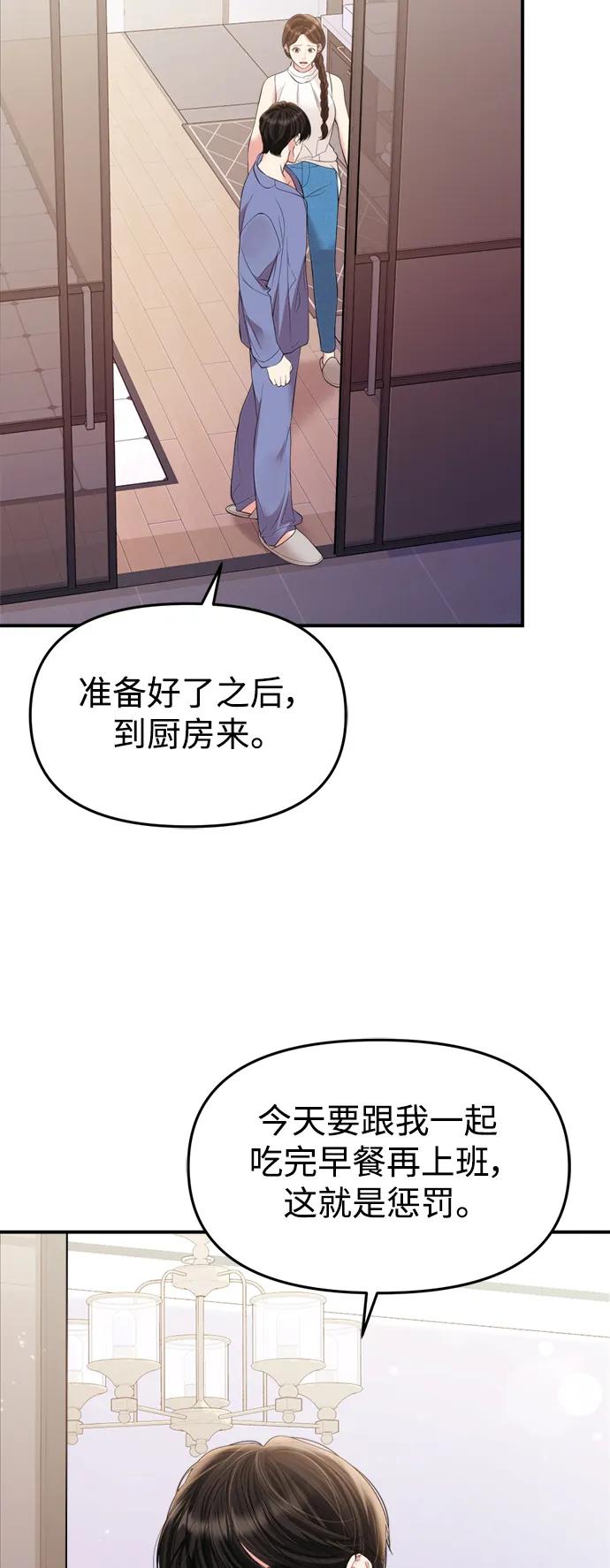 第148话12