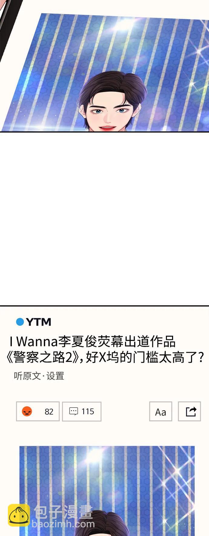 第148话17