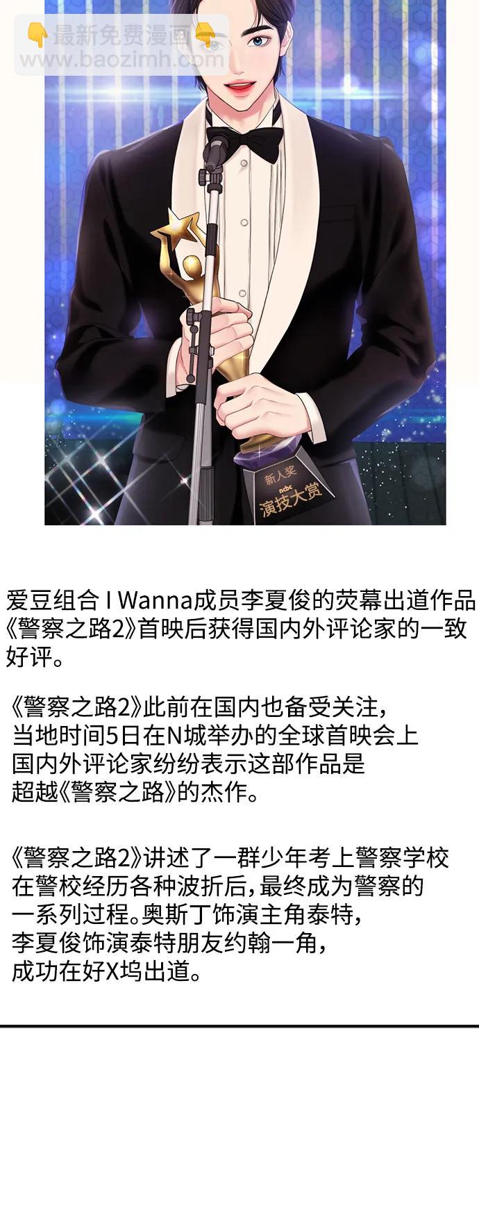 第148话18