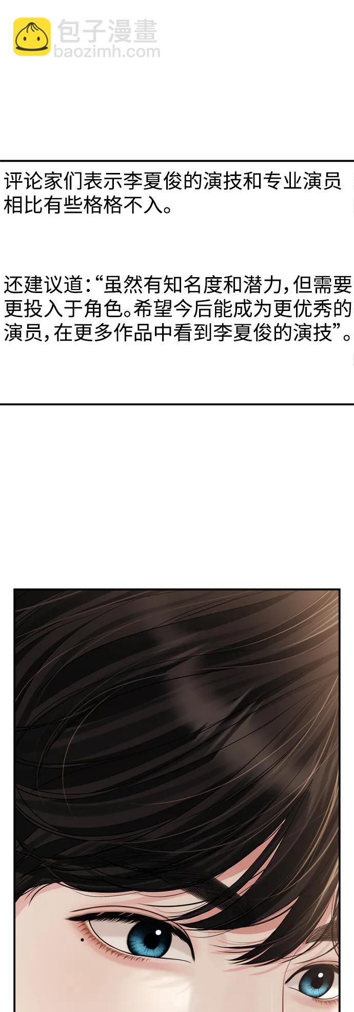 第148话19