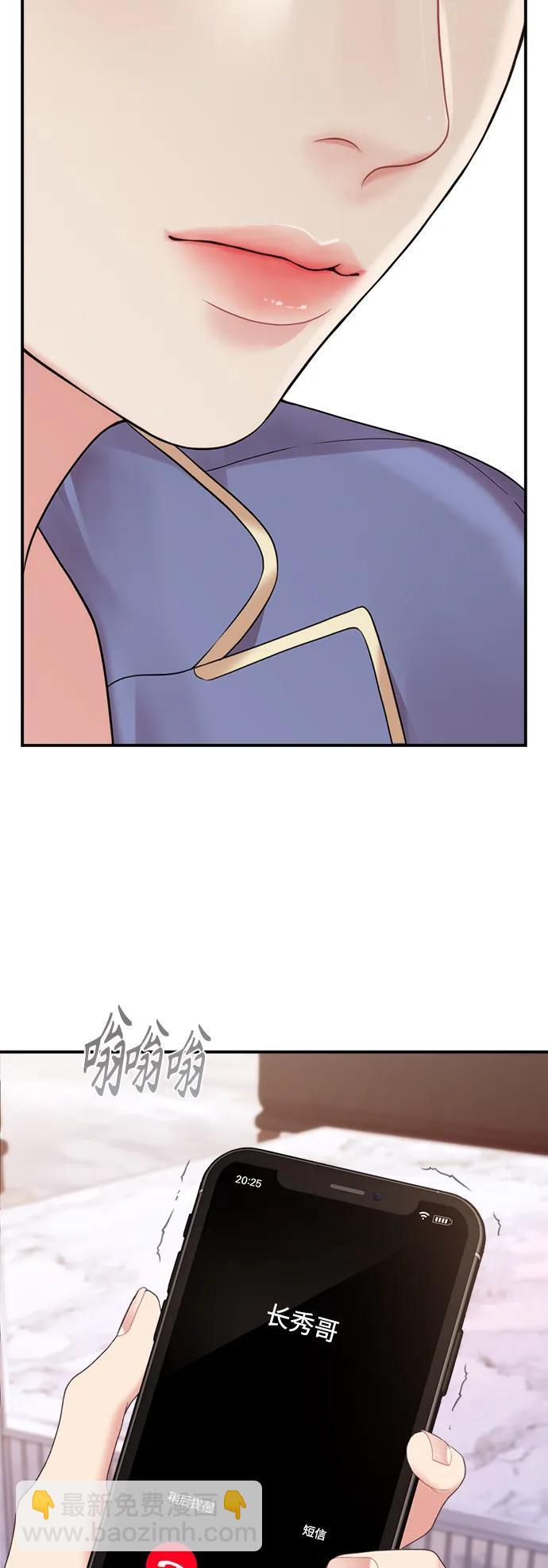 第148话20