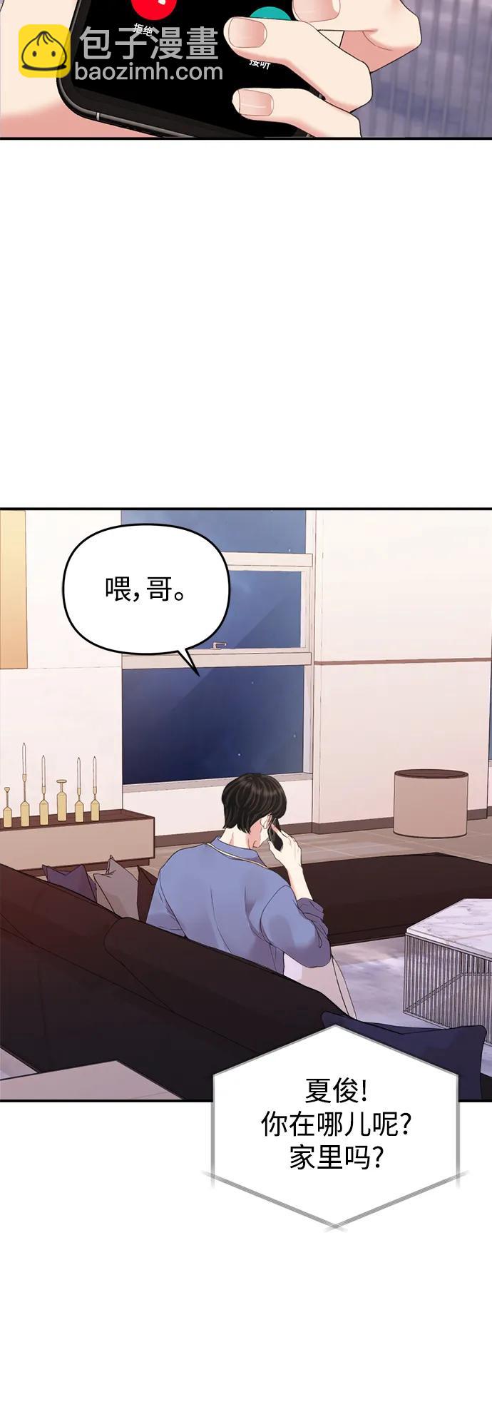 第148话21