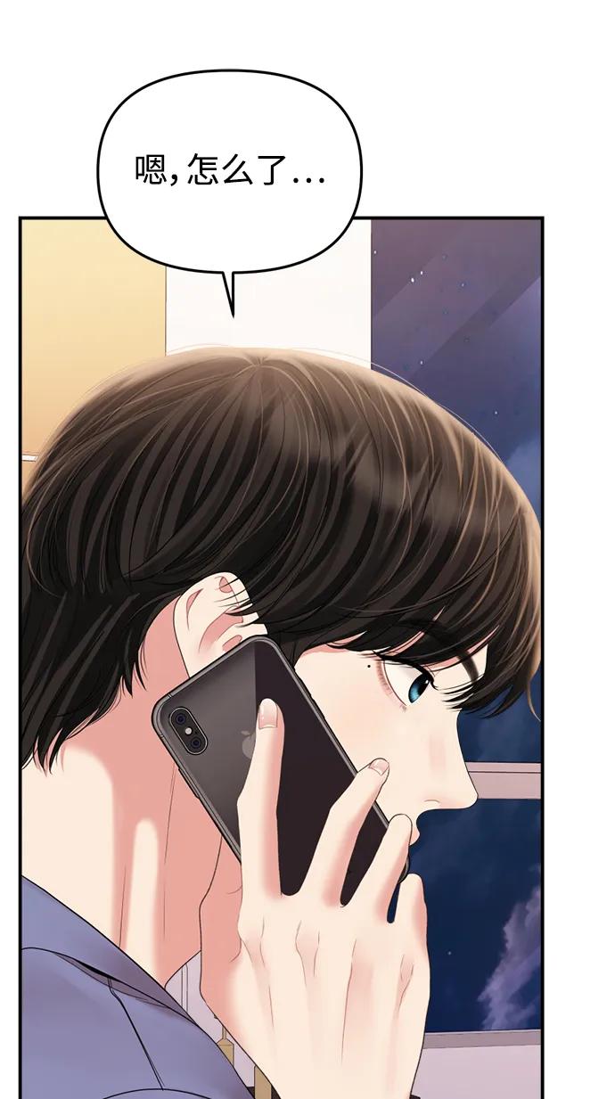 第148话22