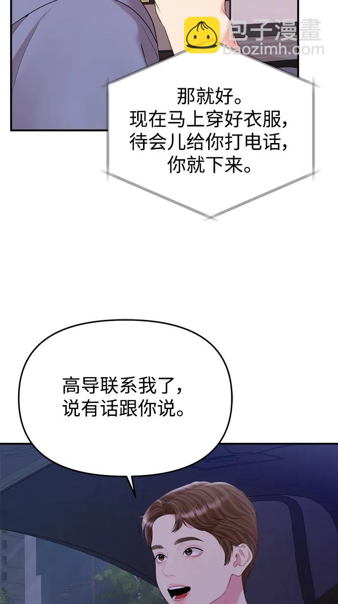 第148话23
