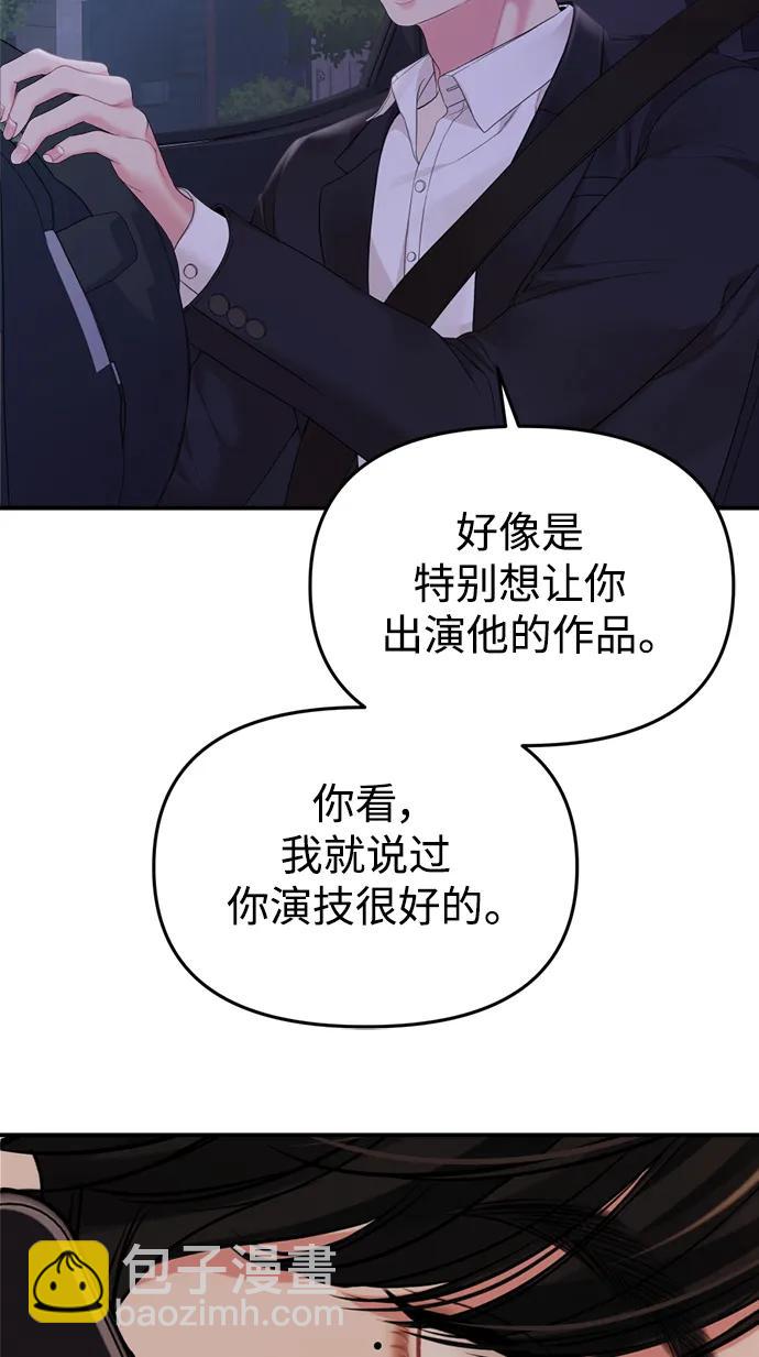 第148话24