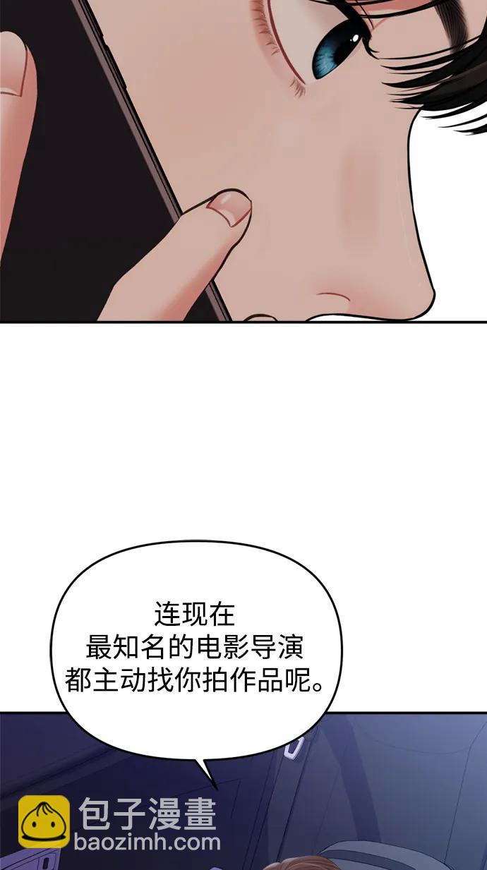 第148话25