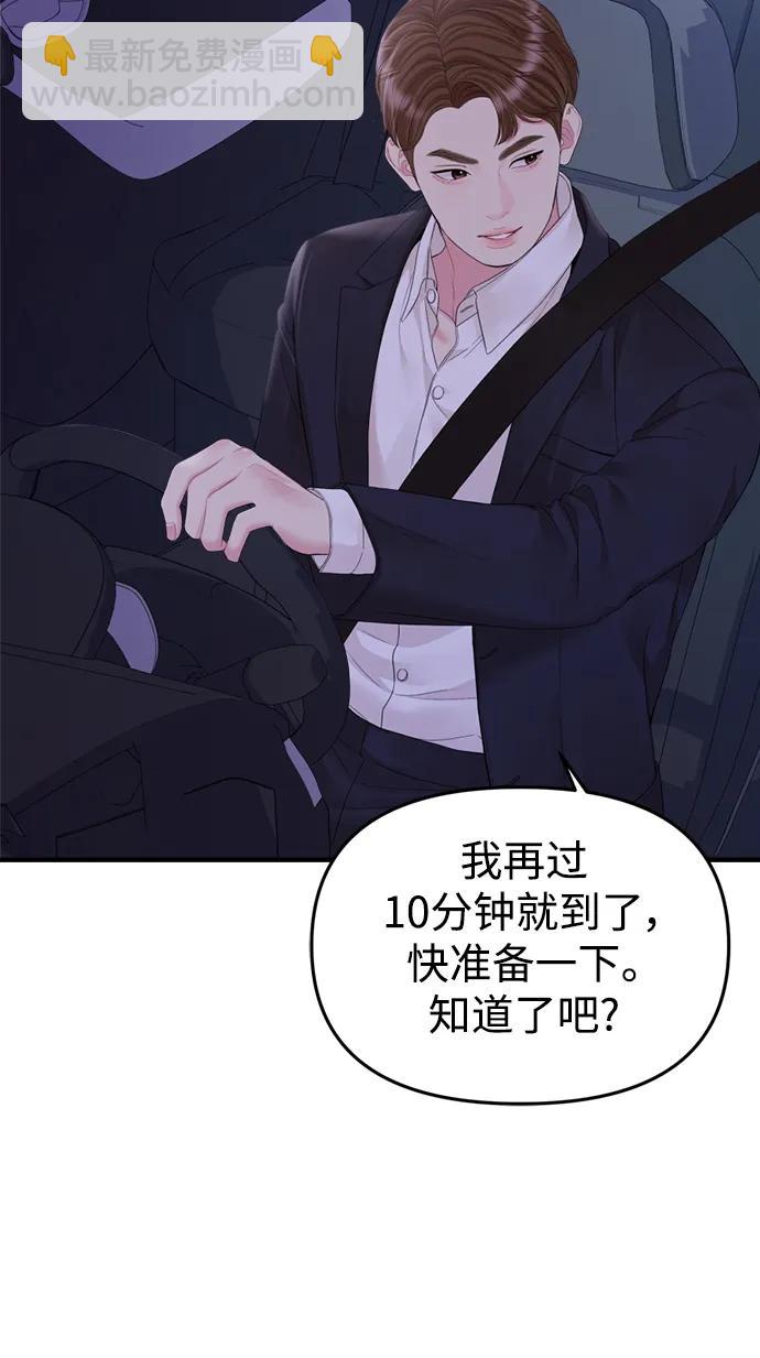 第148话26