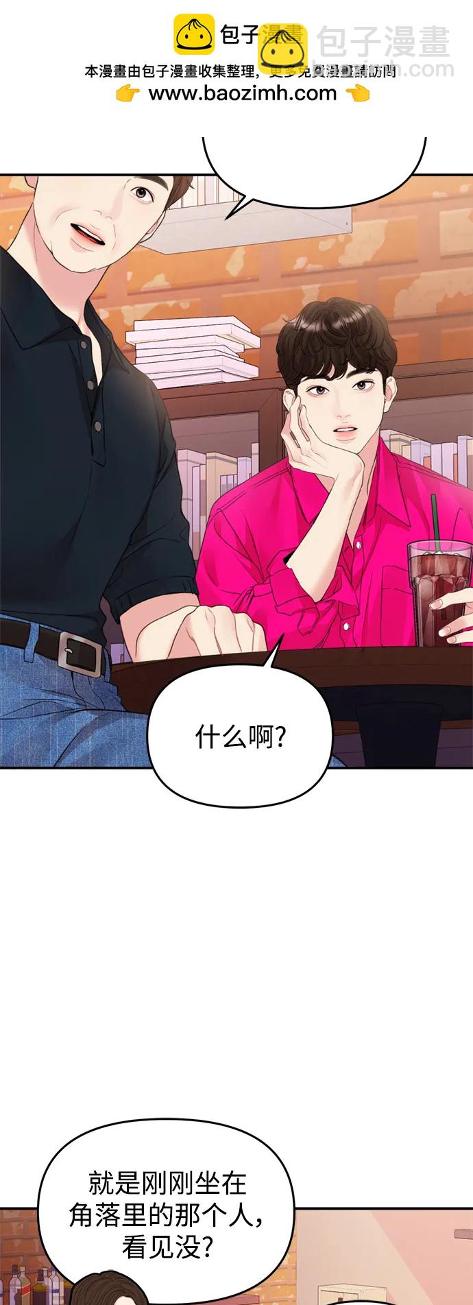 第148话28