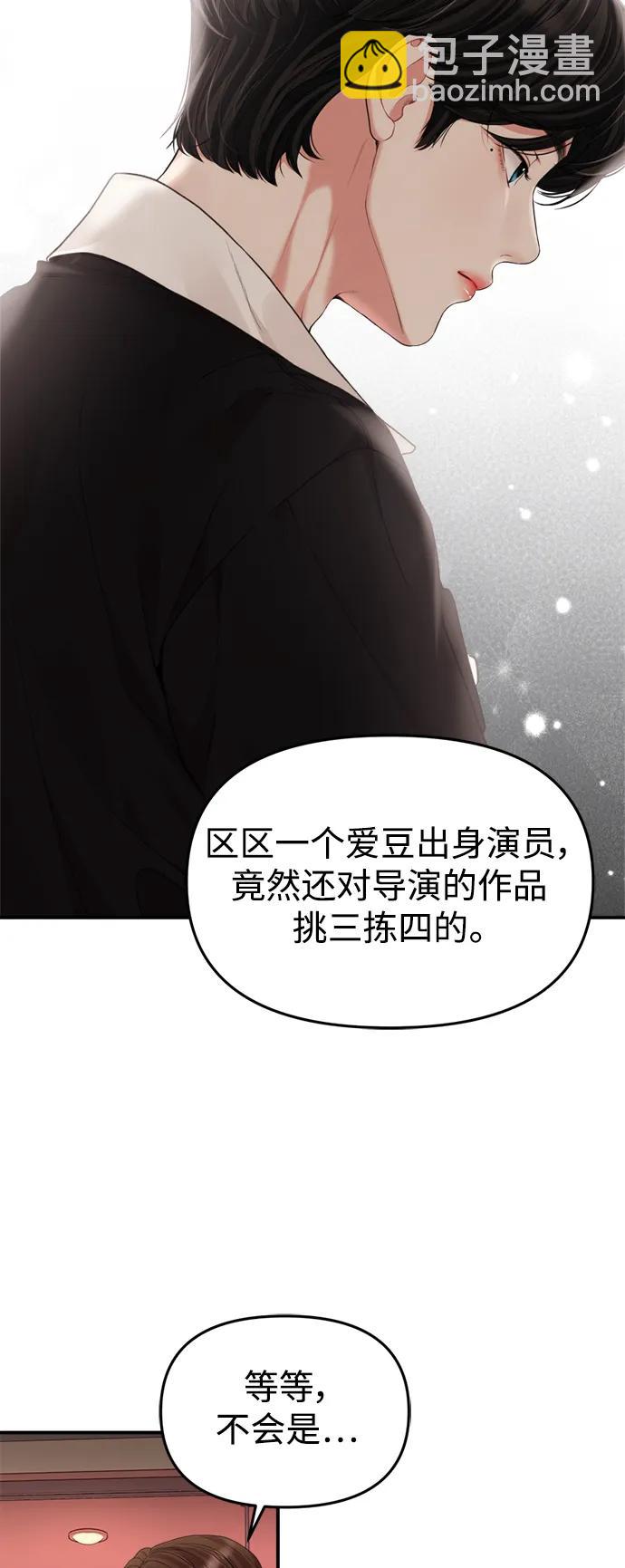 第148话30
