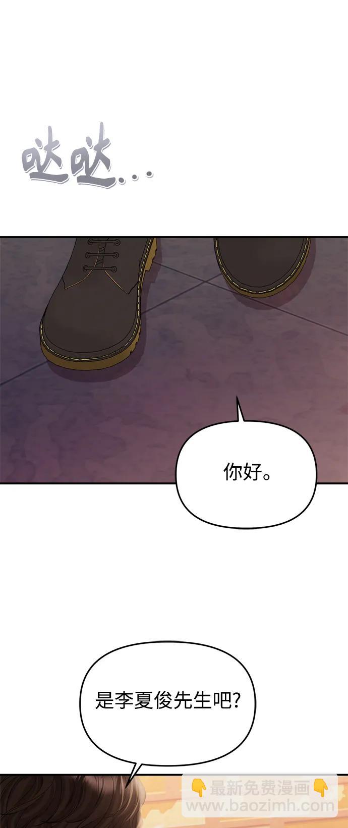 第148话33