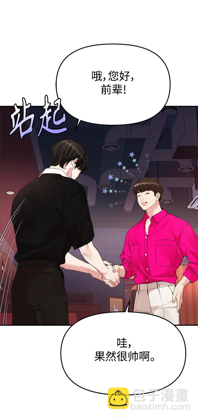 第148话36