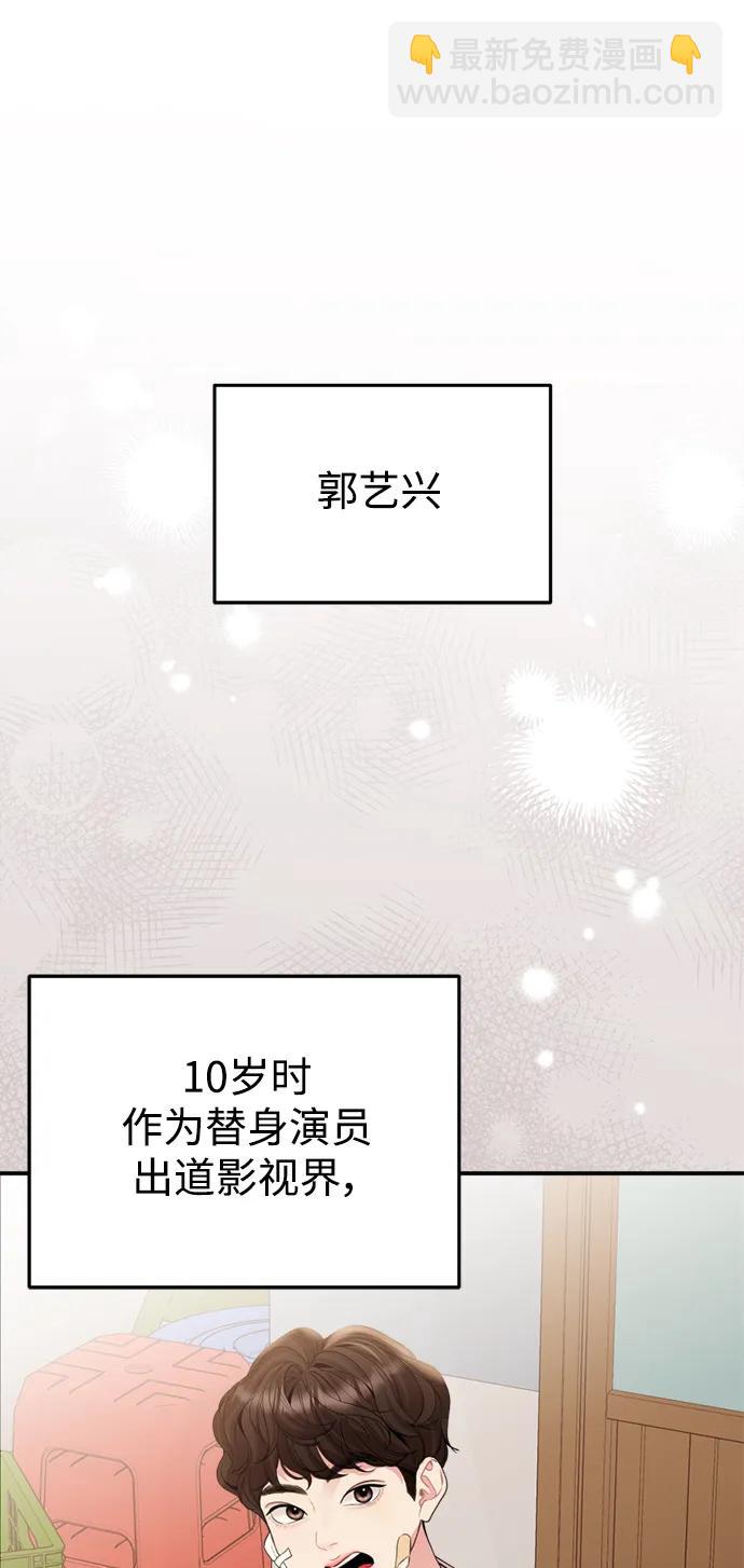 第148话38