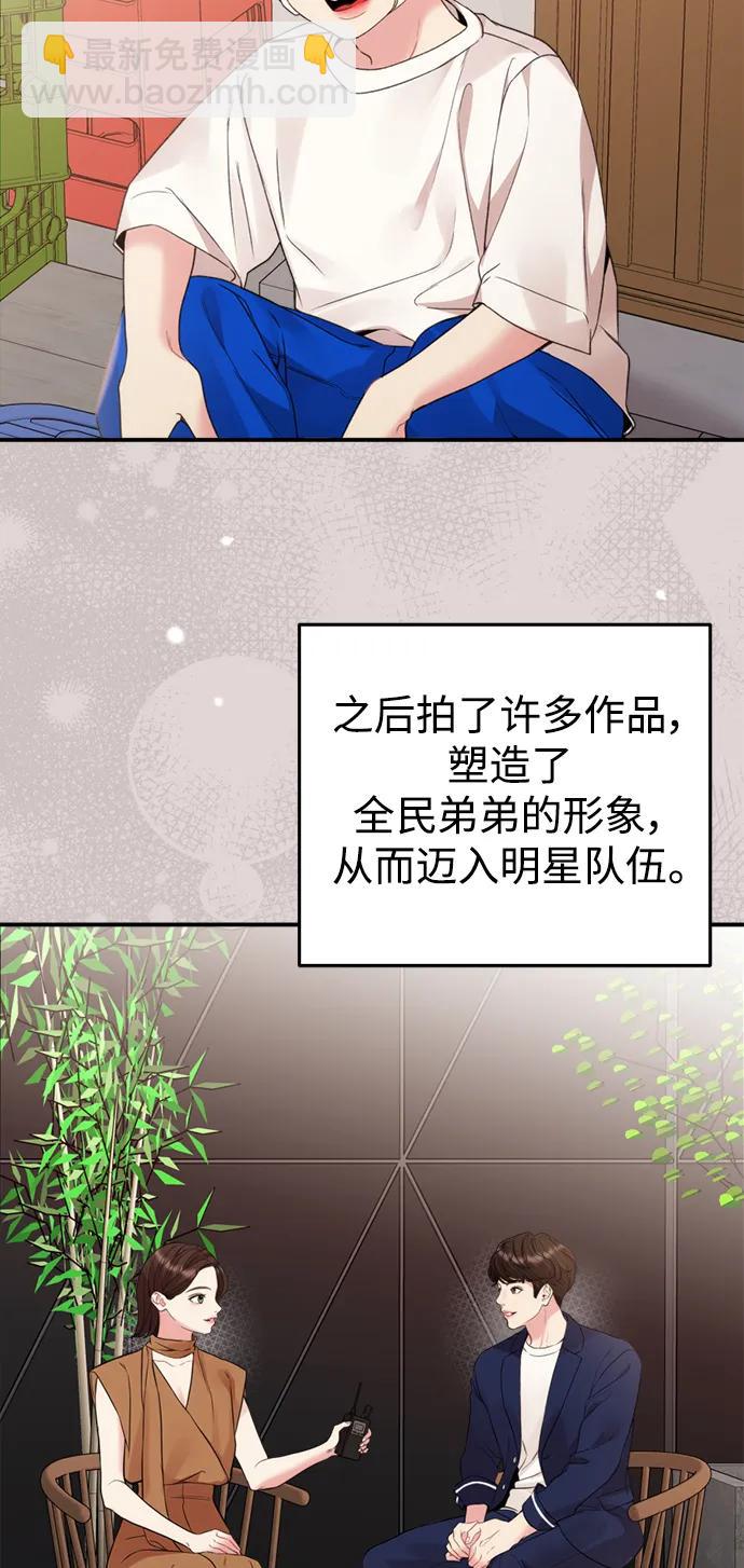 第148话39