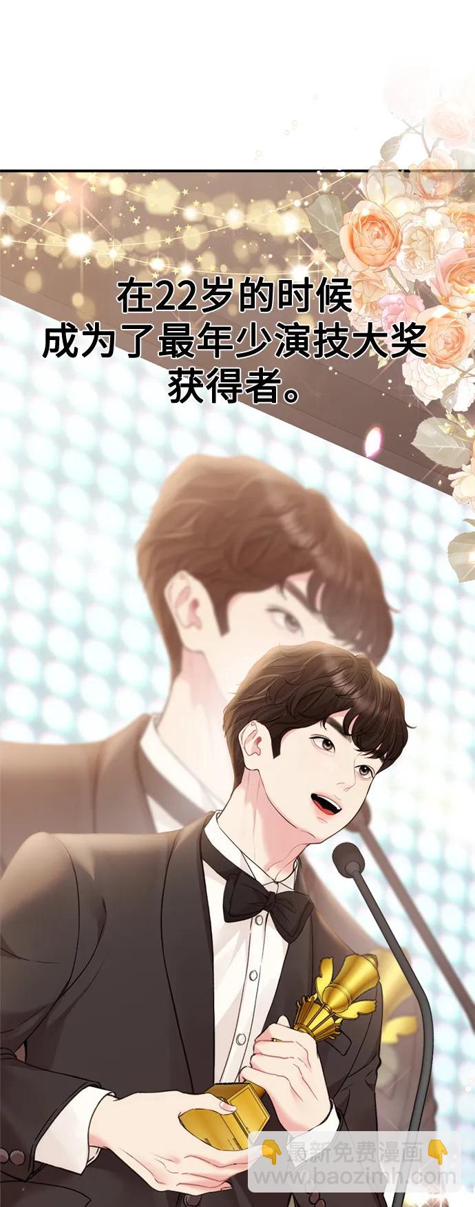 第148话41