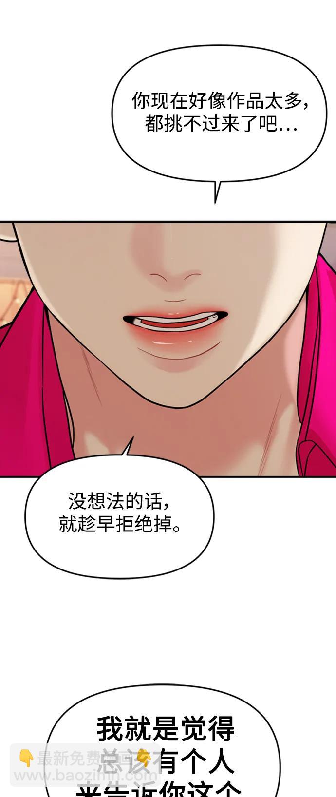 第148话46