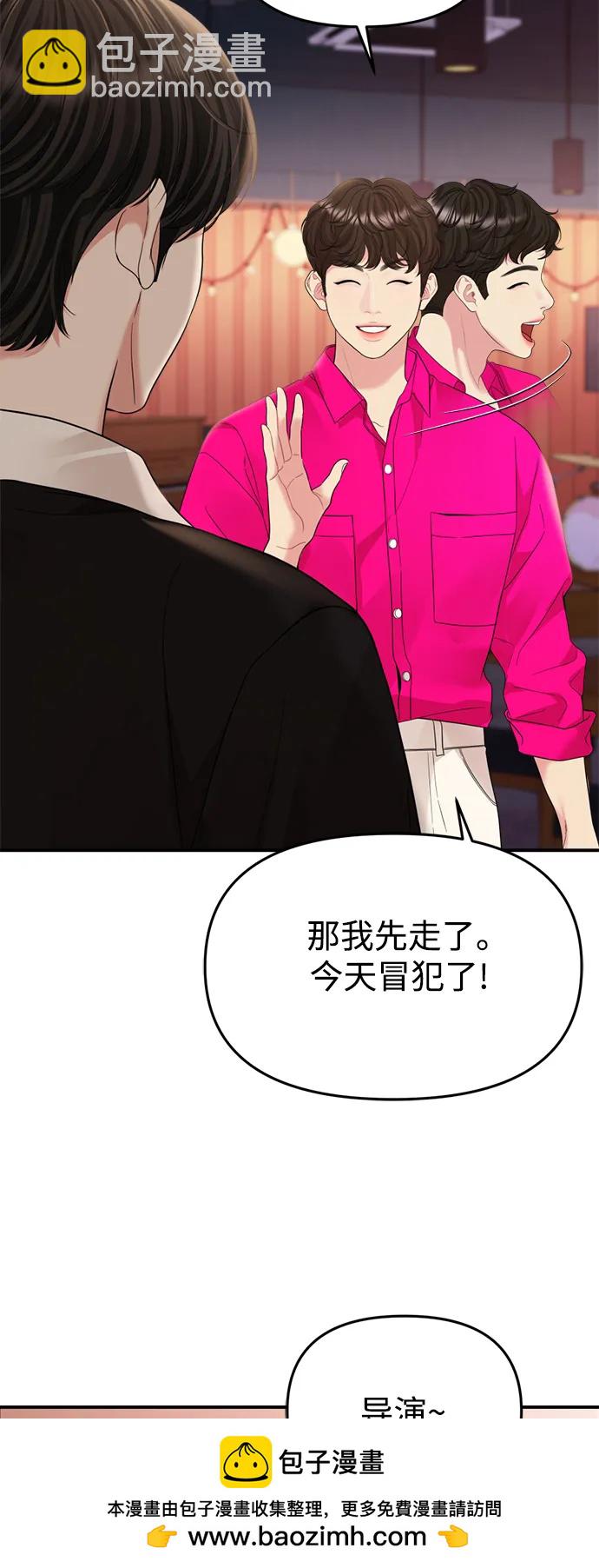 第148话49
