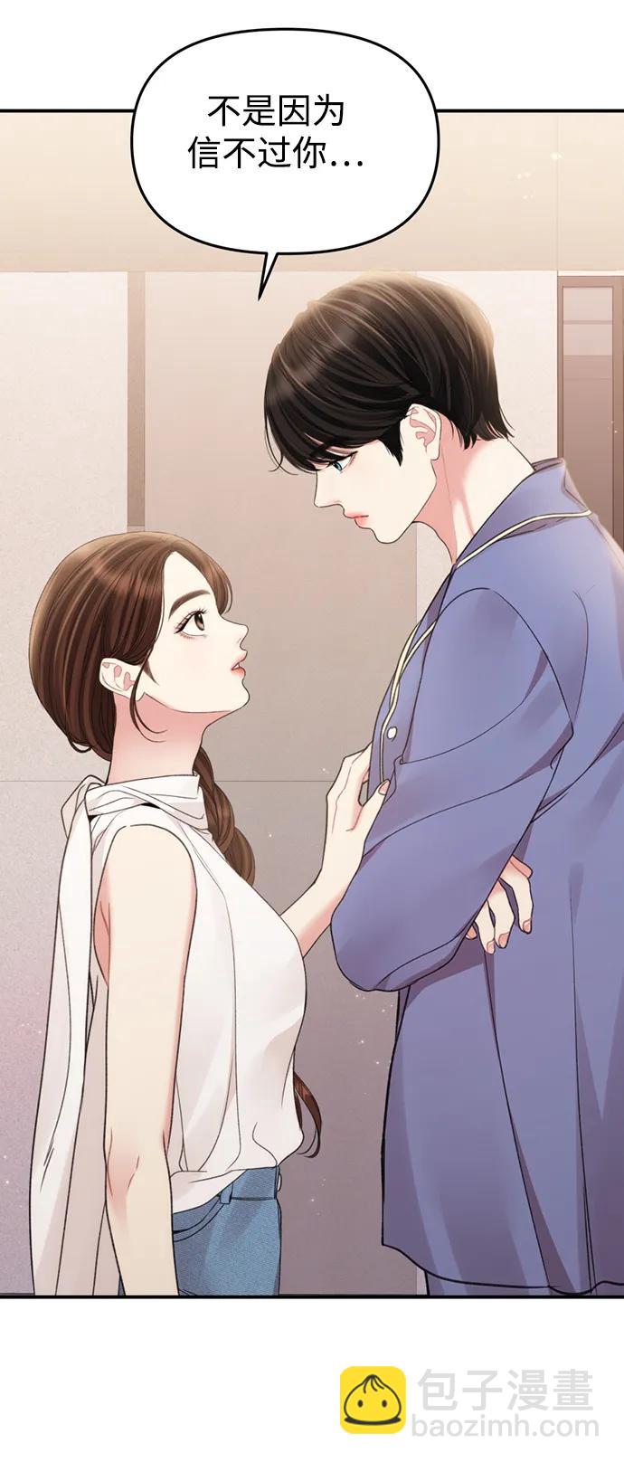 第148话5