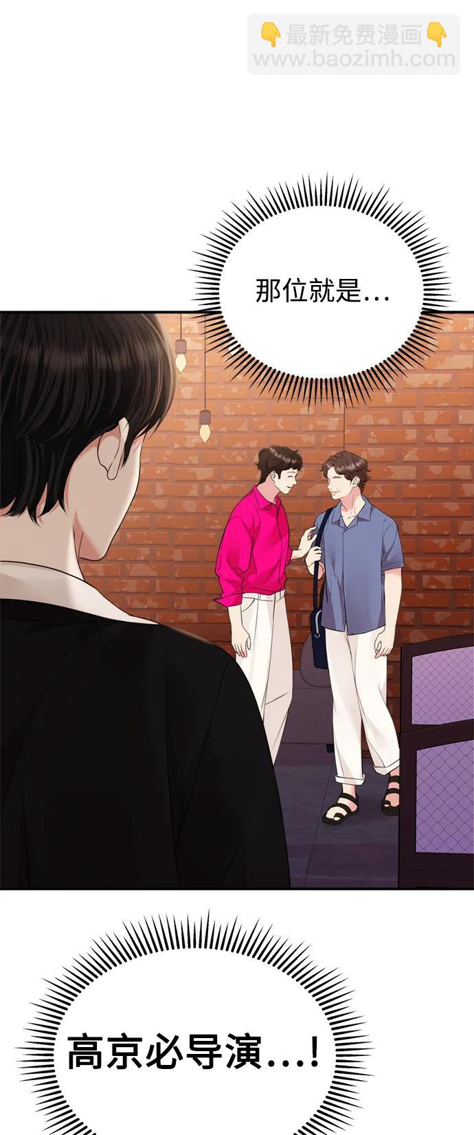 第148话55