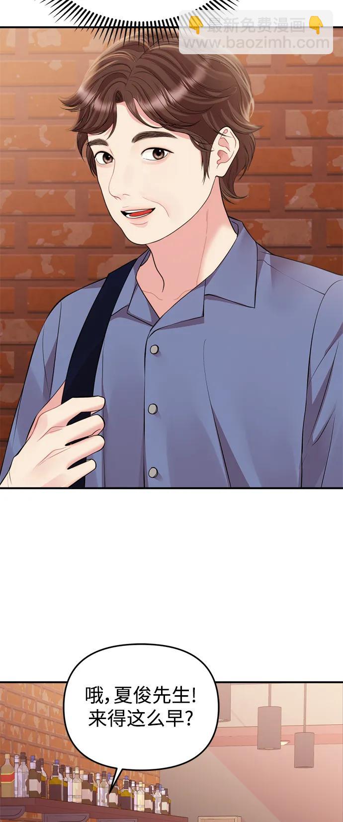 第148话56