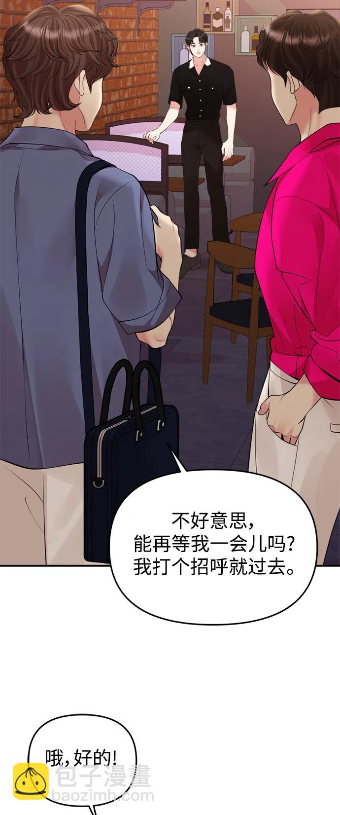 第148话57