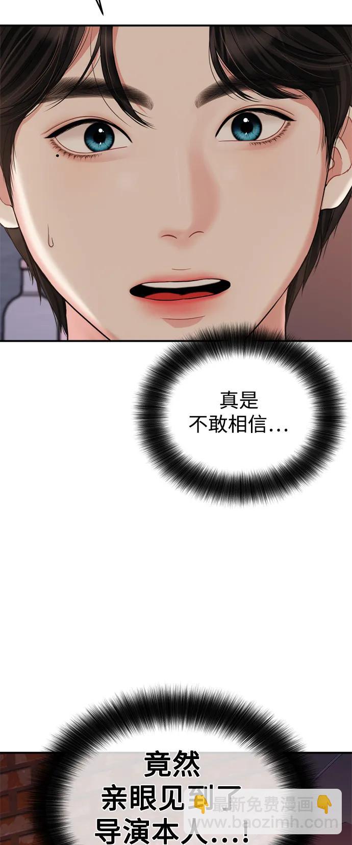 第148话58