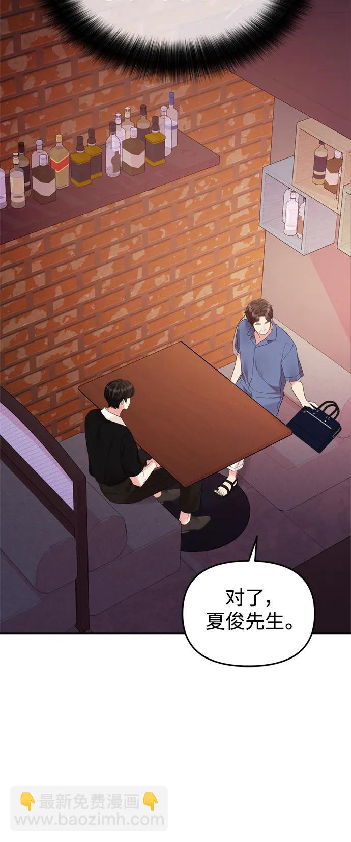 第148话59