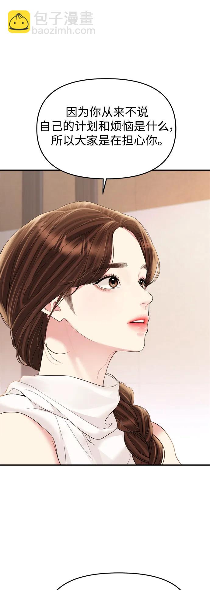 第148话6