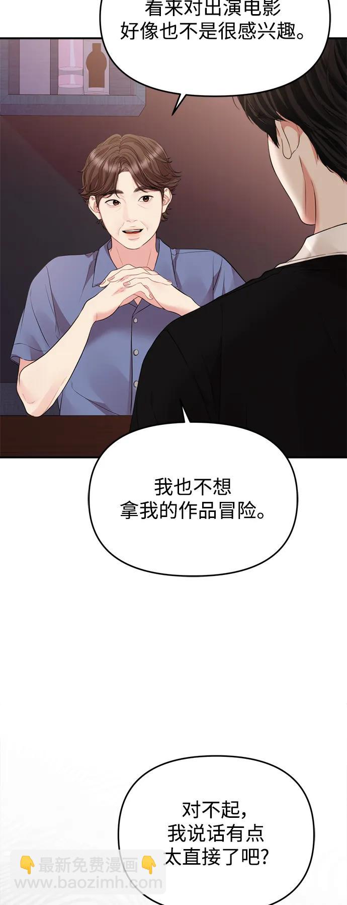 第148话63