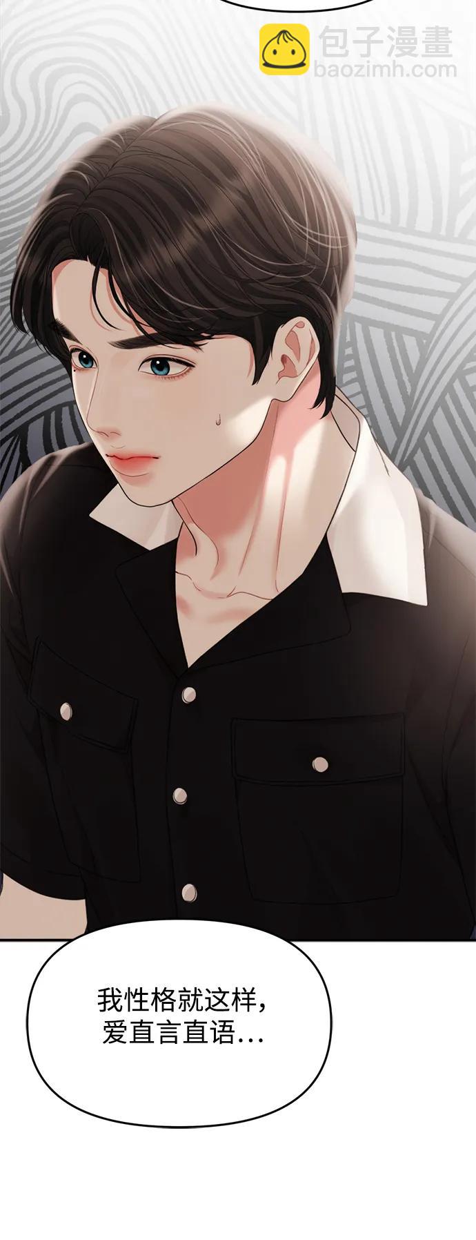 第148话64