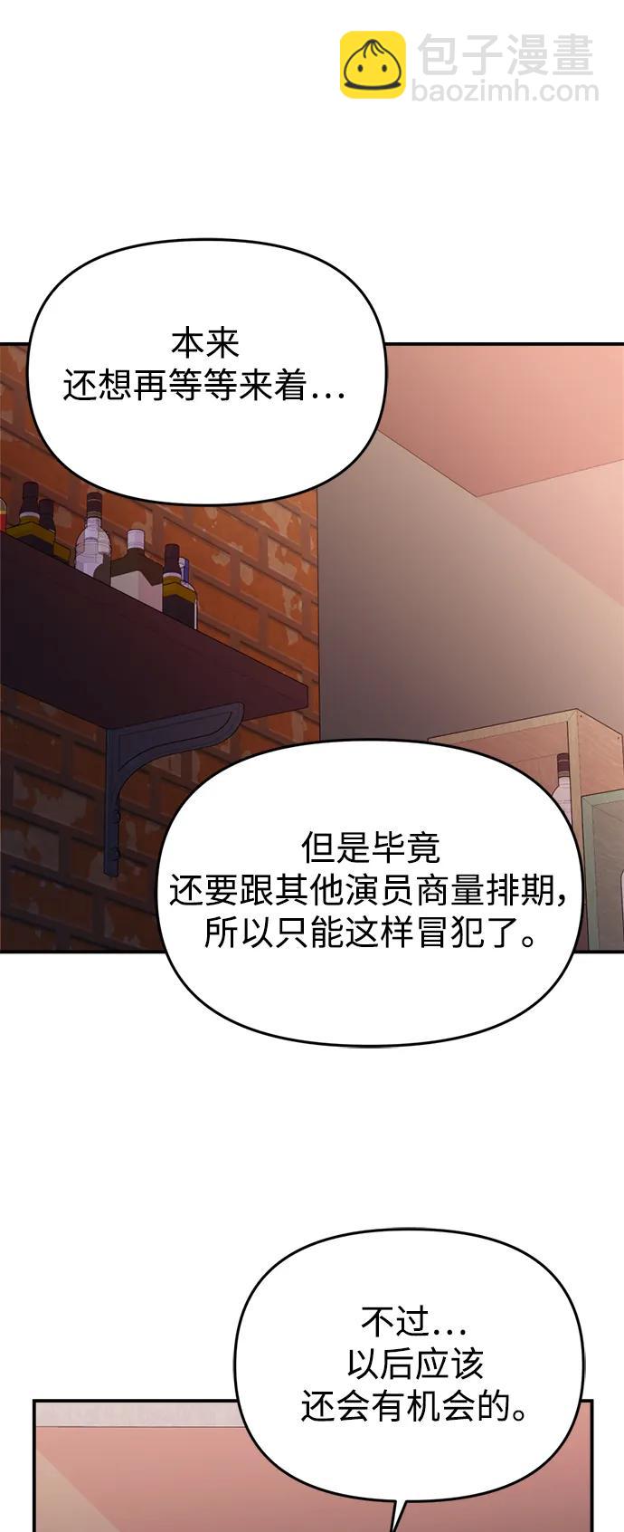 第148话66