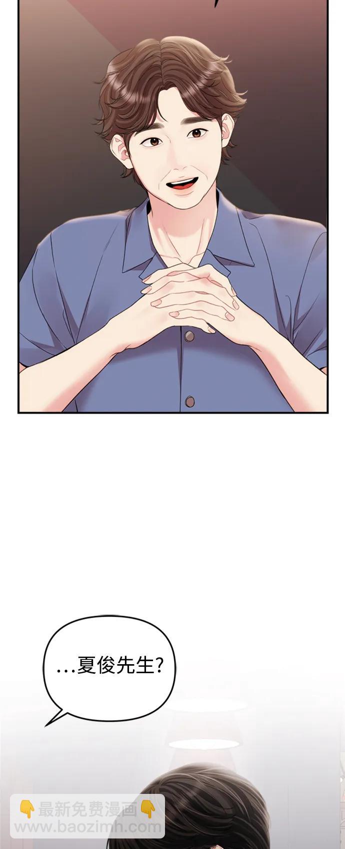第148话67