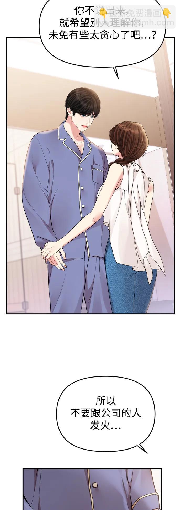 第148话7